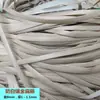 Ratán PE, mecedora, cuerda tejida, respaldo de silla de ratán, silla colgante, materiales de bricolaje, ratán de plástico para reparaciones
