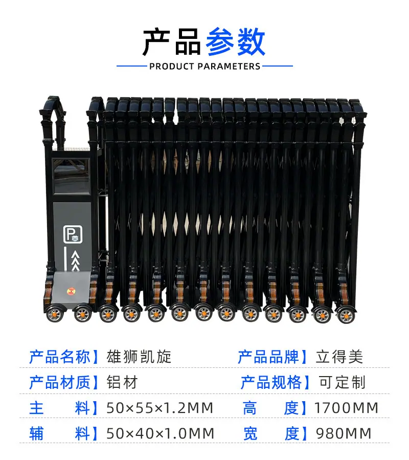 立得美-雄狮凯旋-详情_03.jpg