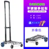 Carrito de empuje y arrastre de cuatro ruedas de acero inoxidable reforzado, carrito de mano doméstico ligero para tirar carga, carrito plegable portátil con barra de tiro, carrito de equipaje