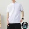 Camisa Polo de Hielo de Seda para Hombre de Verano con Cuello de Solapa, Mangas Cortas, Cuello Polo de Color Sólido para Negocios, Mangas Cortas, Cómoda, Versátil, Transpirable, Moderna