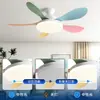 Luz de Ventilador de Techo para Habitación Infantil con Hojas de Colores Macarrón Luz de Ventilador Acogedora para Dormitorio Ventilador de Techo con Espectro Completo Protección Ocular Candelabro