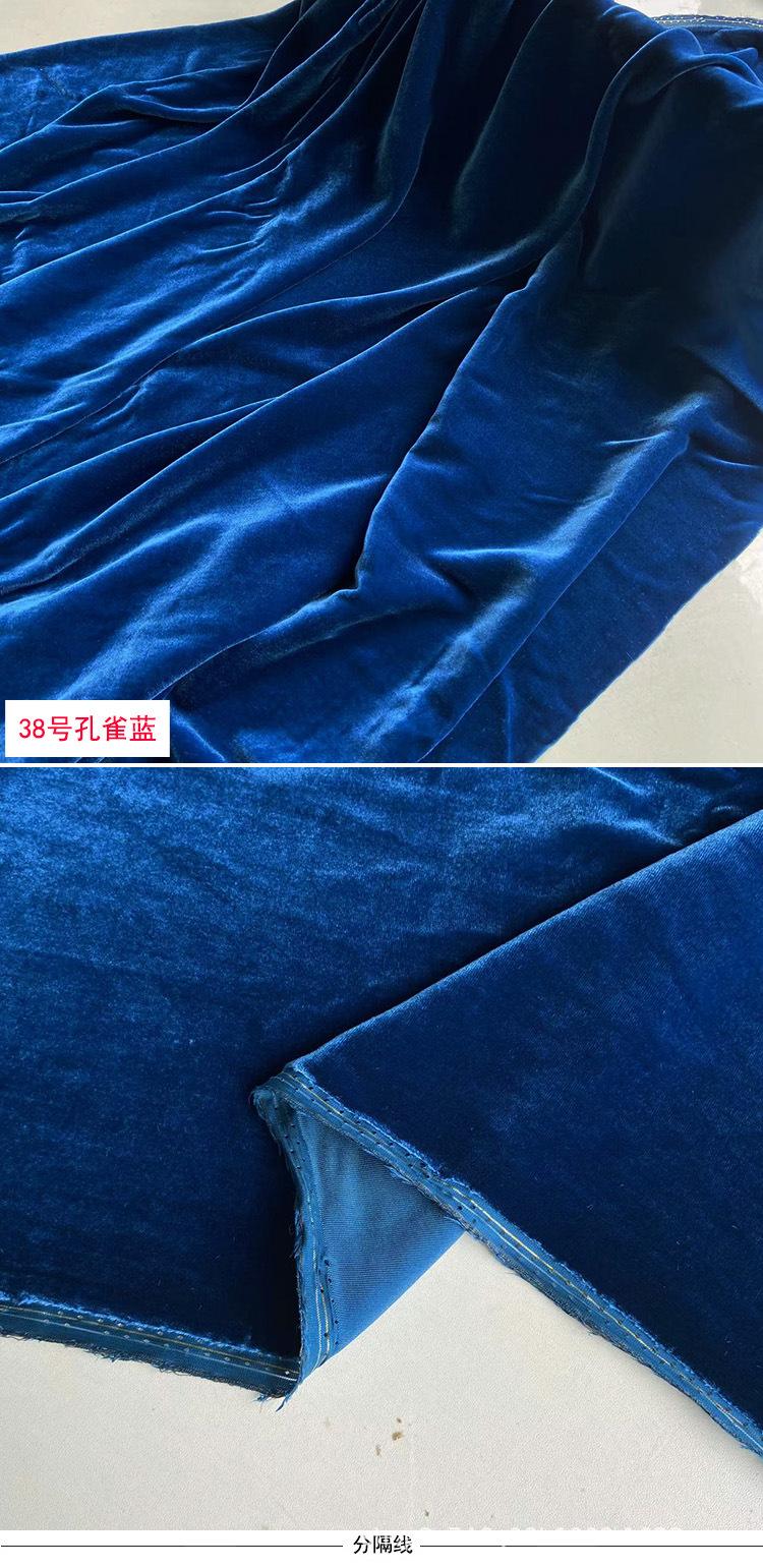 丝绒38号.jpg
