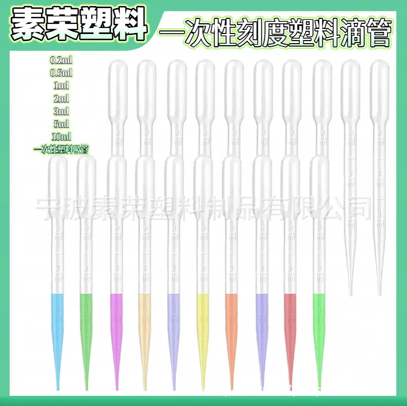 春分简约风常规电商主图