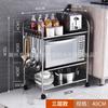 Estante de Almacenamiento de Acero Inoxidable para Cocina Doméstica, Multifuncional, para Microondas, de Pie, Multicapa