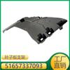 Adecuado para BMW X5 soporte de panel de aleta 51657337093 51657337092