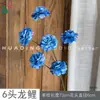 26 Anos de Materiais Florais Azul Escuro de Alta Qualidade, Materiais de Flores de Seda para Vitrines, Paisagismo, Adereços para Estúdio de Fotografia, Flores Artificiais