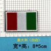 Selo Bordado Computadorizado Jianxing Bandeira Nacional Velcro Tecido Bordado Pontual Adesivo Emblema de Mochila Adesivo de Braçadeira Patch Adesivo