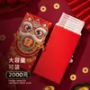 2026 Nuevo Sobre Rojo Giratorio Creativo Personalizado Año Nuevo Paquete Rojo Universal Festival de Primavera Dibujos Animados Envoltorio de Bolsa de Sobre Rojo Giratorio Tridimensional