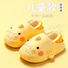 Pantuflas de Algodón para Niños Otoño e Invierno para Niños y Niñas, Calientes, Con Felpa Adicional, Impermeables, Ropa de Casa, Lindos Zapatos de Algodón de Tiburón para Bebés y Niños Pequeños