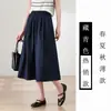 Falda vintage azul marino talla grande para mujer, otoño, cintura alta, adelgazante, casual, resistente a las arrugas, línea A, ropa de trabajo, falda de paraguas