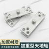 Bisagra Superior e Inferior de Acero Inoxidable de Alta Resistencia con Posicionamiento de Eje de Puerta Giratorio de 360 Grados Bisagra Oculta para Puertas de Madera y Puertas Invisibles