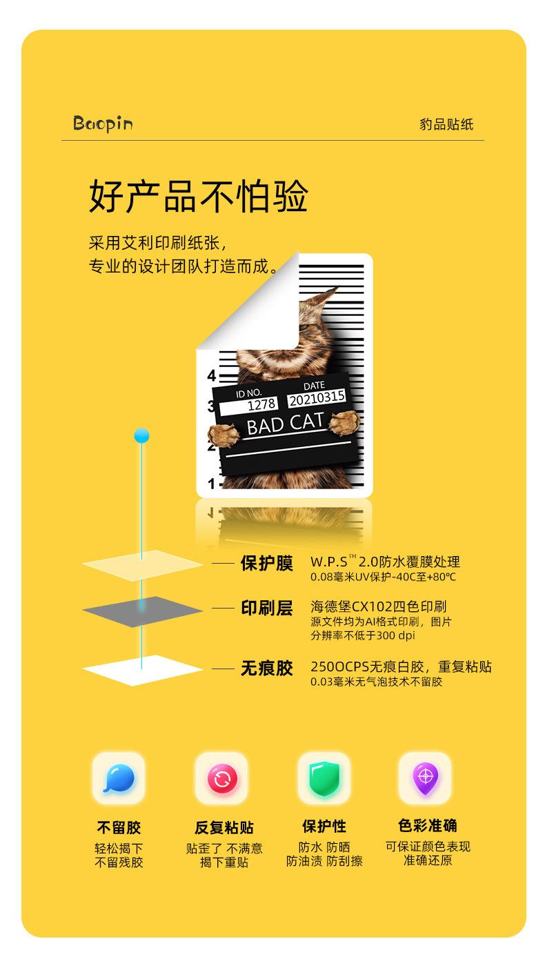 详情页_05.jpg
