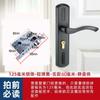Cerradura de Puerta de Dormitorio Interior Doméstico Universal Puerta de Habitación Cerradura de Puerta de Madera Sin Agujero de Modificación Manija de Puerta Negra Ajustable Silenciosa