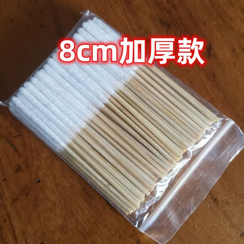 30支加厚款_副本