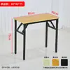 Mesa de Comedor Plegable Larga, Mesa de Puesto Simple, Estrecha 80 120 140, Ancha 30 40, Mesa de Conferencias Rectangular