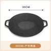 Sartén Parrilla para Camping al Aire Libre Parrilla para Barbacoa Coreana Estufa de Casete Sartén para Barbacoa Mármol Antiadherente Sartén Placa de Hierro Cocina de Inducción