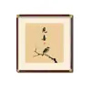 Pintura Pendurada Estilo Chinês Novo Pica-Pau Quadrada Inspirada no Zen Caligrafia e Pintura para Parede de Sofá da Sala de Estar, Sala de Chá, Escritório, Sala de Jantar Pintura Decorativa