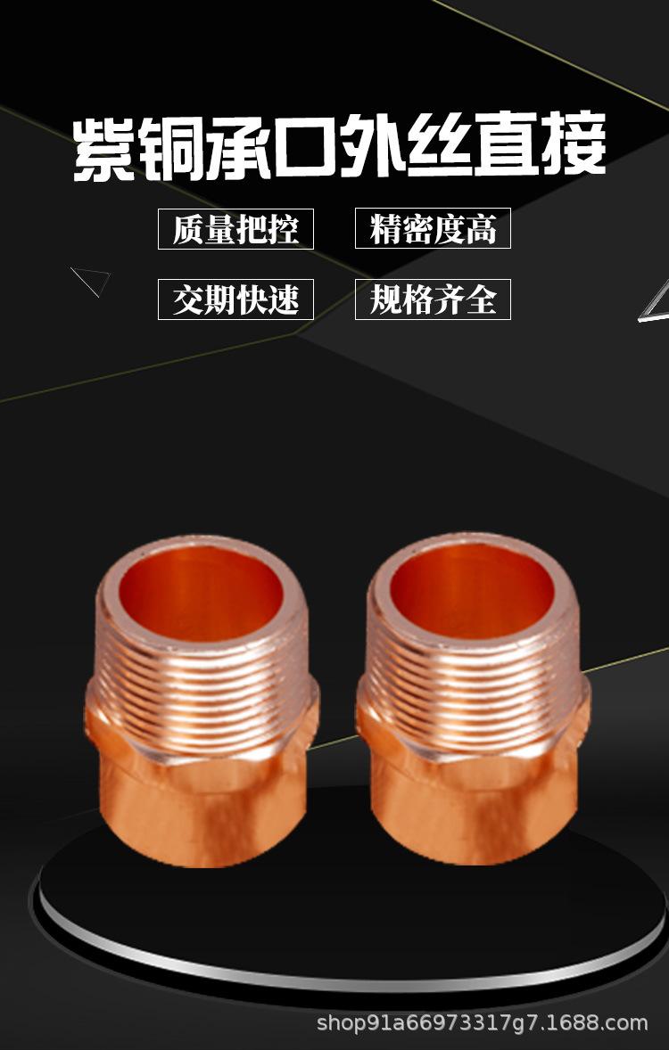 管件详情_02.jpg