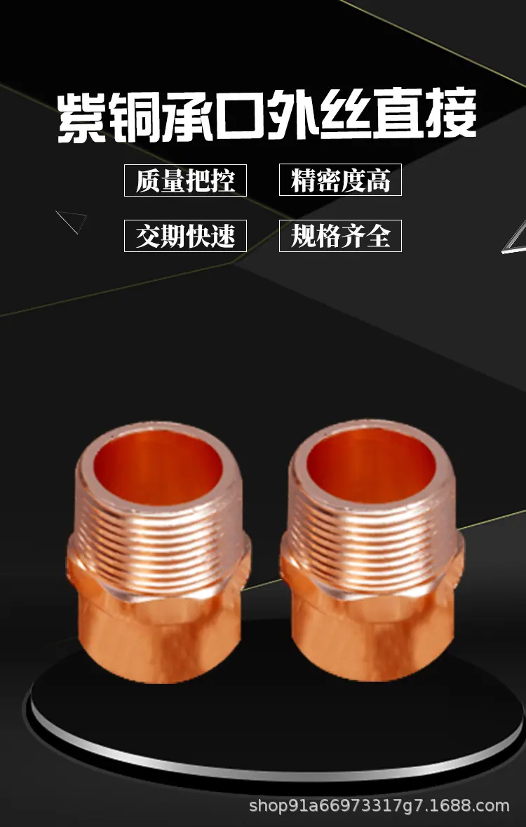 管件详情_02.jpg
