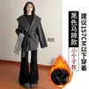 Pantalones de Traje Negros Acampanados para Mujer, Nuevo Estilo Otoño/Invierno 2025, Petite, Forrados de Polar, Engrosados, de Cintura Alta, Adelgazantes, Pantalones Acampanados Casuales