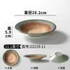 Platos de Melamina Xiangyuan para Restaurantes Comerciales, Platos para Salteados de Hotel, Platos de Presentación para Entrantes Fríos, Platos Redondos Profundos Creativos