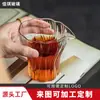 Taza de Vidrio Martillado con Forma de Árbol, Juego de Té de Alto Borosilicato, Taza para Compartir en Casa, Taza de Agua, Juego de Té Kung Fu, Divisor de Té Estilo Japonés