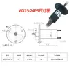 Anillo rozante en miniatura anillo rozante de circuito pequeño de 4 vías 8 vías 12 vías anillo rozante para carrete de pesca PTZ anillo colector de energía pequeño rotatorio