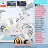 Bicicleta Ergométrica Hanma Alemã para Casa Indoor com Controle Magnético Bicicleta Esportiva Fitness Perda de Peso Equipamento Fitness Ultrassilencioso
