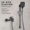 Conjunto de chuveiro Gun Grey Shower Lifting Banheiro Simple Project Rain Shower Head All Copper Torneira quente e fria