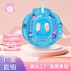 Volante de niño pistola de agua anillo inflable para nadar material de PVC juguetes acuáticos para bebé jugar