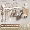 Ganchos de Ventosa para Cocina, Barra Colgante de Pared sin Taladro, Estante de Almacenamiento Multifuncional, Soporte para Pala, Cuchara, Cuchillo, Estante de Almacenamiento