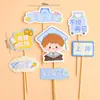 Decoración de Pastel para Temporada de Graduación, Nos Hemos Graduado, La Juventud No Terminará, Surcando el Viento y las Olas, El Futuro Es Prometedor, Tarjeta de Enchufe