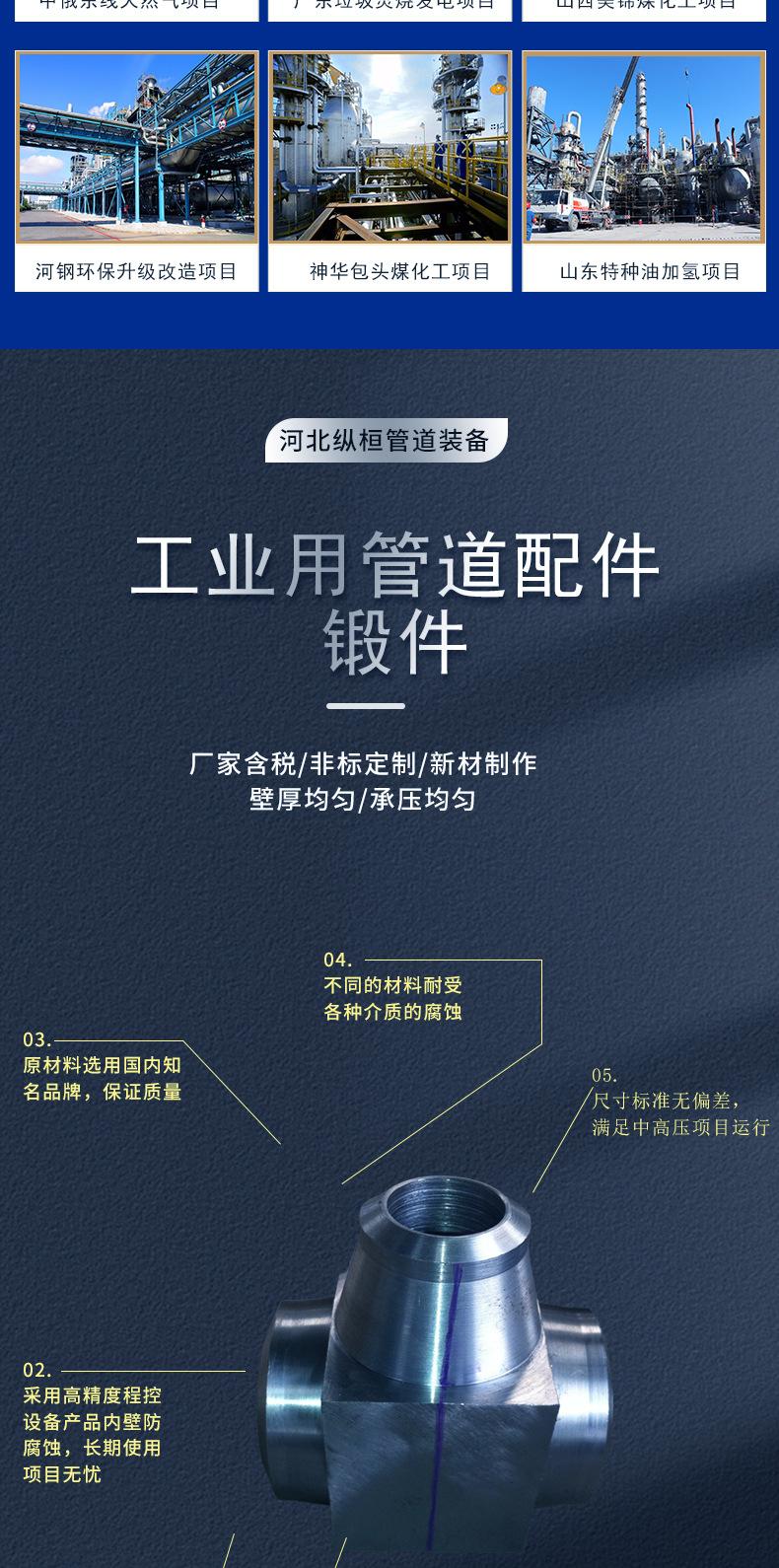 锻件_04.jpg
