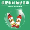 Dongtai Dier 1.8% Emulsión de Abamectina para Controlar el Minador de la Hoja del Pepino Insecticida, Venta al por Mayor desde el Fabricante, Alta Eficiencia
