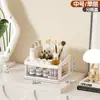 Gabinete de Almacenamiento para Cosméticos, Tocador de Dormitorio, Estante de Almacenamiento de Encimera de Tipo Cajón Multicapa para Productos de Cuidado de la Piel