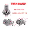 Suporte Oscilante para Cabeça de Ventilador de Chão Universal Braço de Suporte de Fixação Oscilante para Cabeça de Ventilador de Parede Ventilador de Mesa Conector de Cotovelo para Motor Acessórios de Ventilador