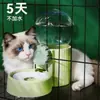 Bebedouro Automático para Gatos e Coelhos, Garrafa de Água Suspensa para Pets para Cães, Garrafa de Água para Gaiola de Gato, Comedouro Suspense para Cães