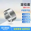 FESTO Manguito de posicionamiento Festo ZBH-5-B 8146543 nuevo original genuino