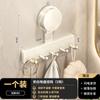 Gancho con ventosa sin perforaciones Baño Fuerte soporte de carga Toallero adhesivo de pared para baño Estante de almacenamiento en fila para cocina