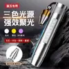 Luz Fuerte Especial para Identificación de Jade, Identificación Profesional de Joyería, Linterna de Luz Púrpura 365Nm de Jadeíta