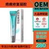 Gel reparador de cicatrices médico personalizado, crema de silicona importada para eliminar cicatrices, cirugía estética médica, cicatriz post-escaldadura OEM.