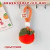 Lindo Cereza Peludo Rizado Chica Bola de Pelo Muñeca Llavero Chica Mejor Amiga Colgante de Mochila Llavero Suministro