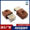 Accesorios de hardware Xiaoya, código para colgar gabinetes de carga, accesorios para colgar gabinetes de cocina, código para colgar gabinetes, sujetadores, código para colgar herrajes
