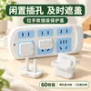 Enchufe con interruptor de seguridad anti-descarga eléctrica enchufe de seguridad cubierta protectora para enchufe de niños bebé cubierta protectora para regleta de enchufes para bebés