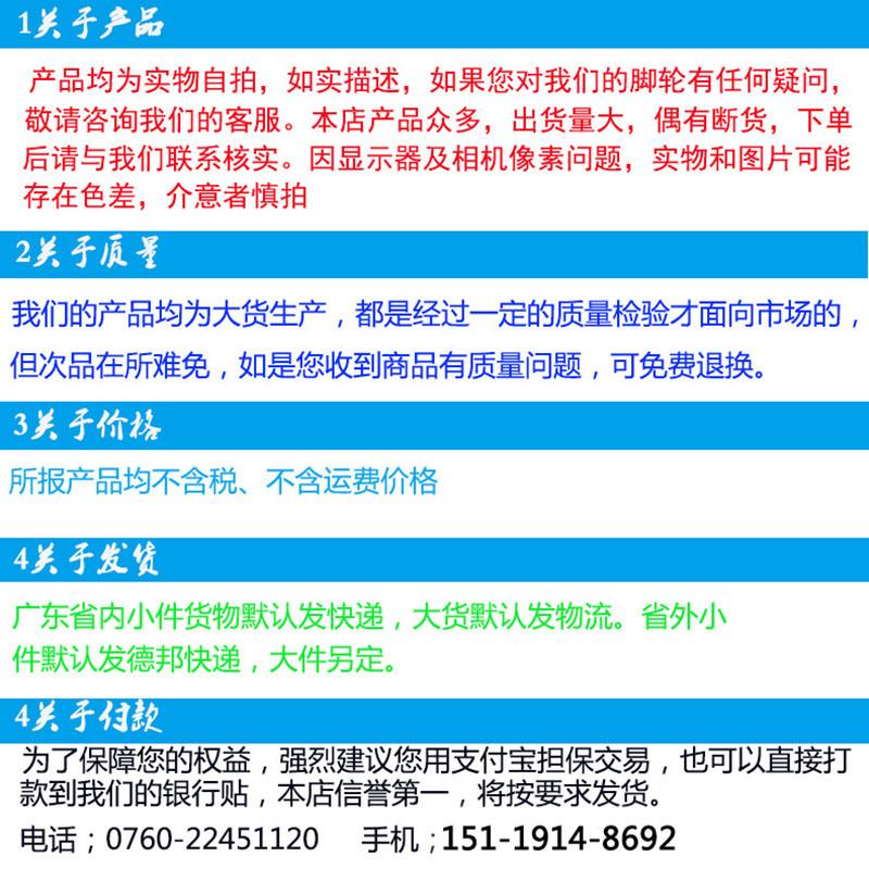 购买说明01