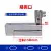 Perforador Neumático Redondo para Máquina de Fabricación de Bolsas para Bolsas de Plástico de 150 mm Perforador para Máquina de Bolsas con Sellado a Tres Lados