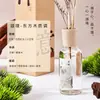 Incensário Sem Chama de Flores Secas Estilo Chinês Hotel Sândalo Madeira de Pinho Fragrância Casa Quarto Aroma de Longa Duração Ornamento de Fragrância de Alta Qualidade