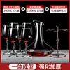 Decantador Cristal Rojo Vino Divisor Vino Jarra Vino Tinto Hogar Estilo Europeo Lujo Ligero Decantador Universal