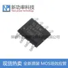 Xl4001 Xl4001E1 Fuente de Alimentación LED Reductor DC/DC Chip Sop8 Original
