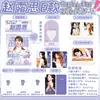 Mercancía de Ji Jingyi, Zhao Lusi, Bai Lu, Song Yuqi, Tarjetas pequeñas estilo coreano, Colección Polaroid